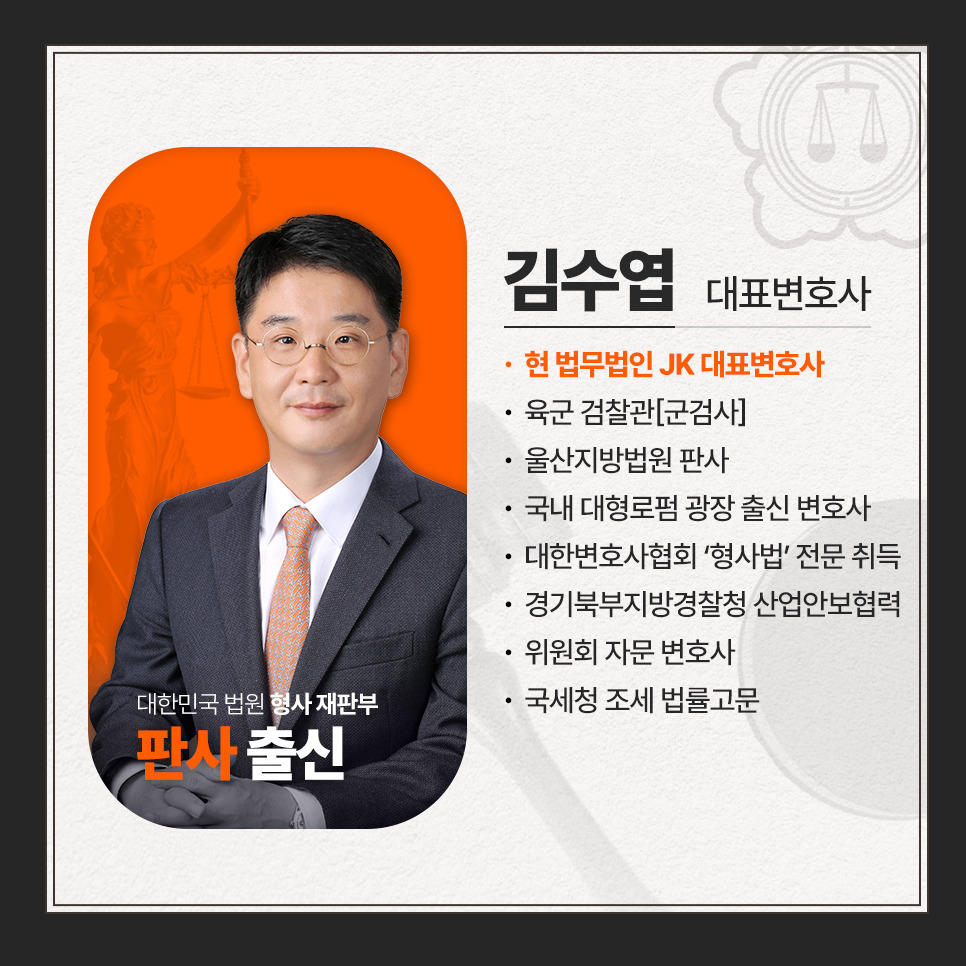 1김수엽