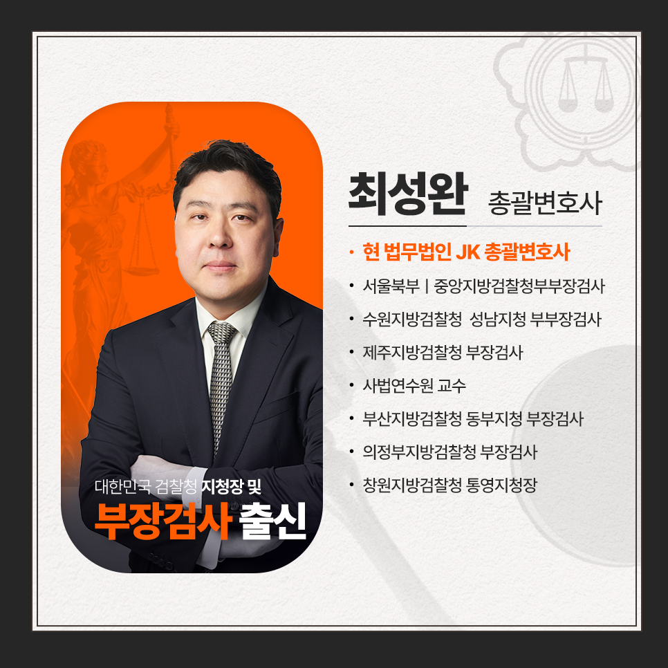 2최성완