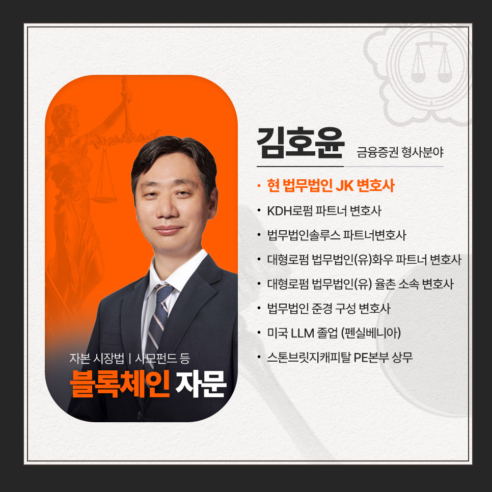 4김호윤