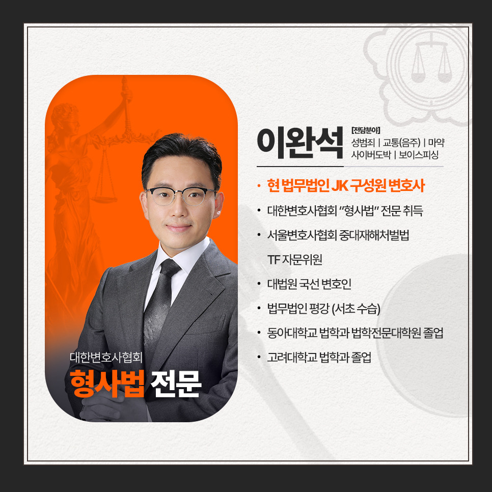7이완석