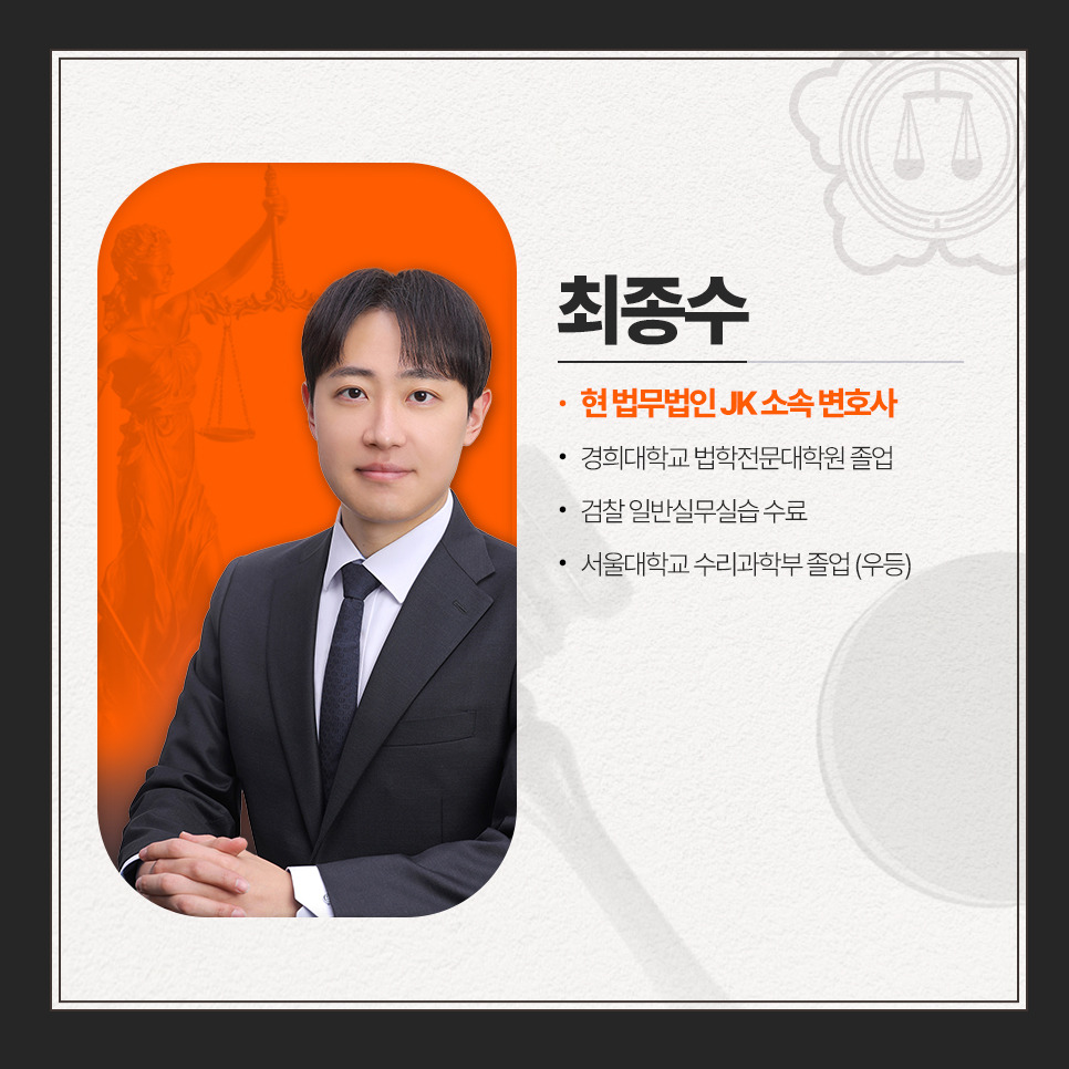 8최종수